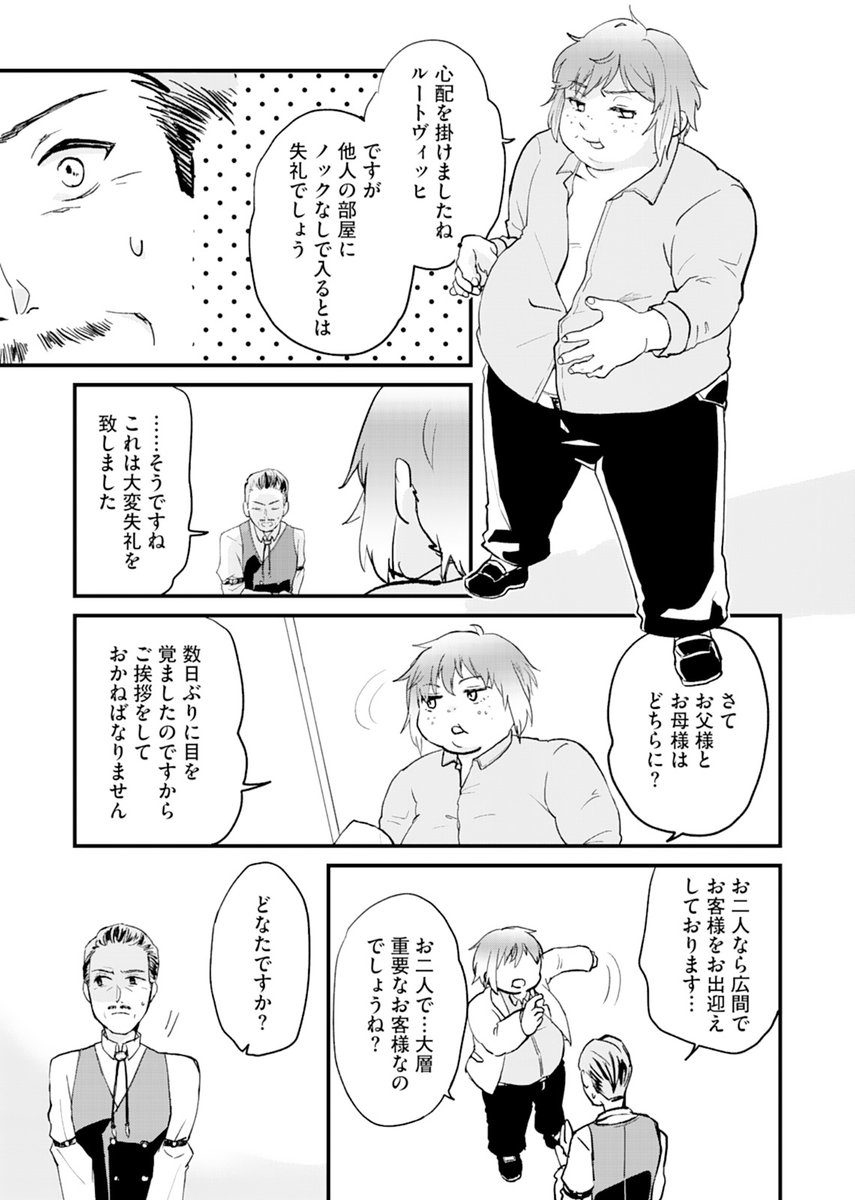 【各ストアでも配信開始!】
『最上紳士、異世界貴族として二度目の人生を歩む』
誰よりも紳士的な心を持つ男が、異世界転生……!?
◆Kindle
(https://t.co/mwFskrA3Cv)
◆シーモア
(https://t.co/cYjWv8jZ7Z)
◆Renta!
(https://t.co/ZEBK7x2DFk)
◆ebookjapan
(https://t.co/99s7mWMEch)