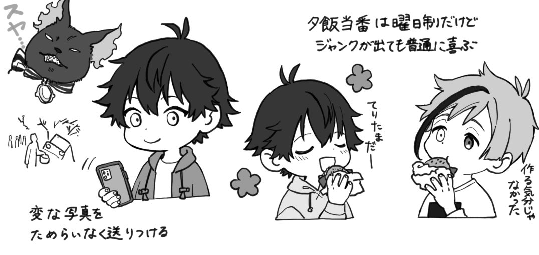 if監とフ 