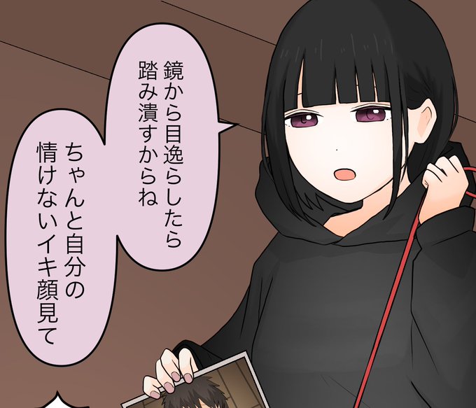 pixivFANBOXで悪化していく性癖を公開しました! https://t.co/yX3LdClkKu 