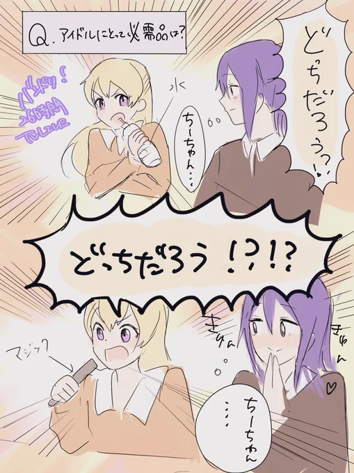 26時間かおちさrkgk 