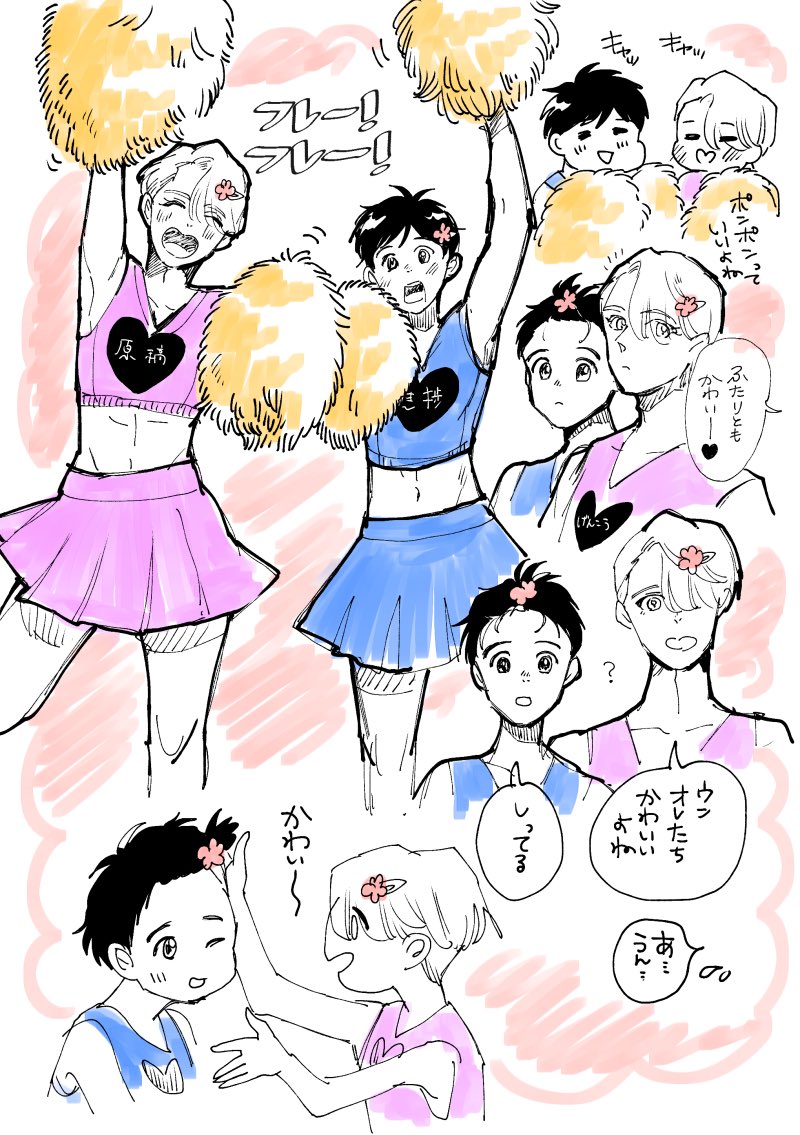 この土日が勝負!👯‍♀️👯👯‍♀️👯👯‍♂️ 