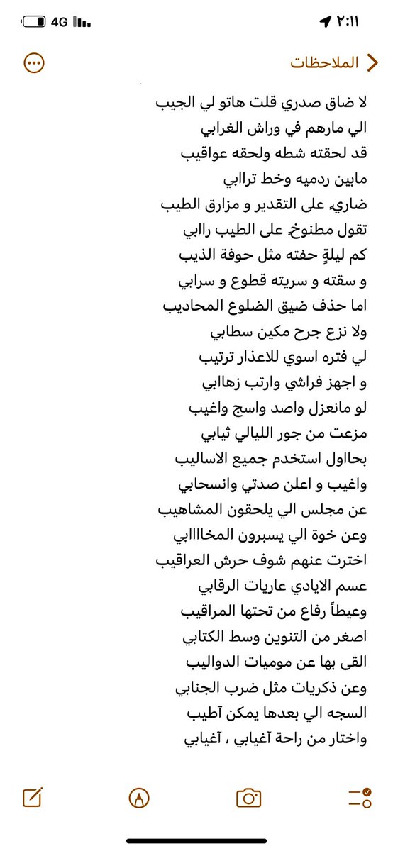 aprvip's tweet photo. عن مجلس الي يلحقون المشاهيب
وعن خوة الي يسبرون المخاااابي )؛ https://t.co/5X2h6bfH62