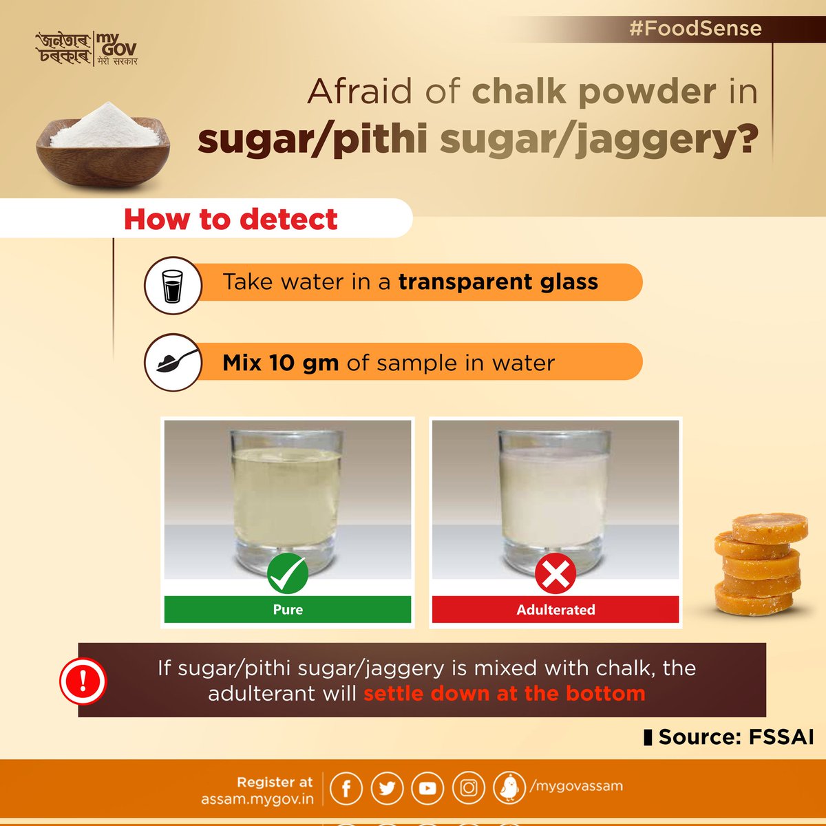 mygovassam's tweet photo. #FoodSense https://t.co/d2O8Q7ops8
