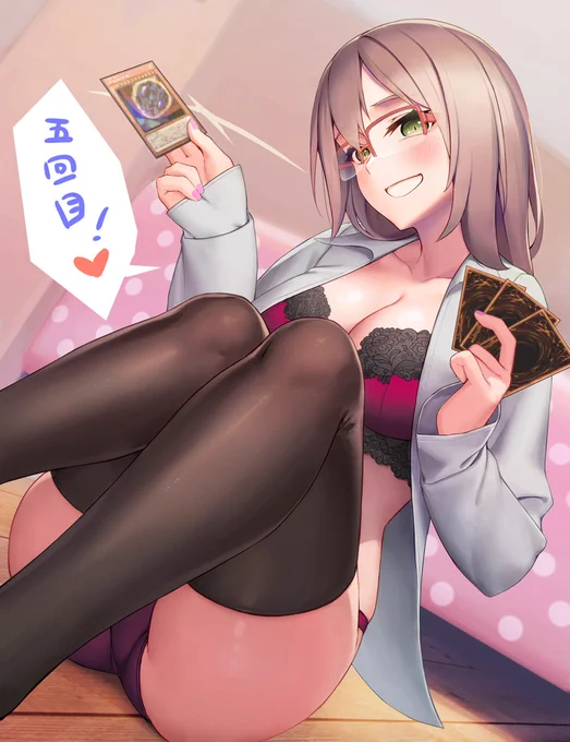 五回目!♥
#遊戯王 