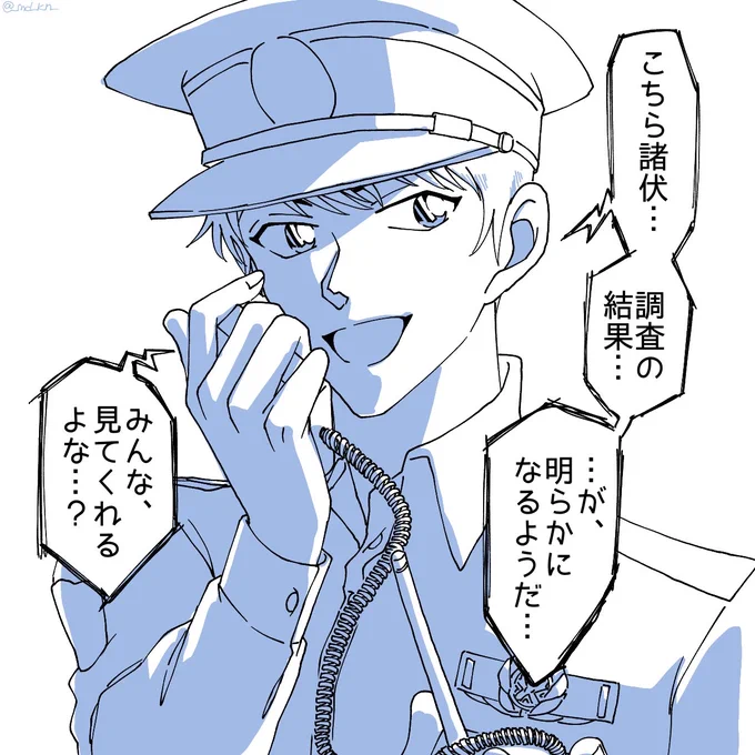 こちらワイルドポリス、応答願います🚔🚨
hrmt、fry 
