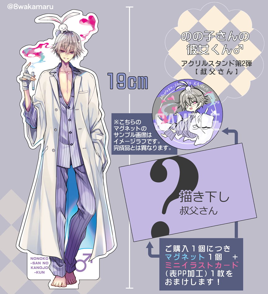 送料無料 新品 ひめこさん 6点完成ページ クラフト 布製品