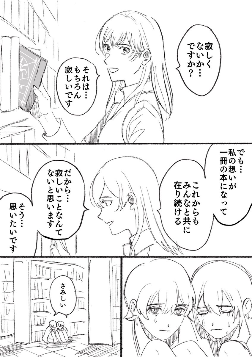 はるいち Hohinoumi Twitter はるいち Hohinoumi Twitter