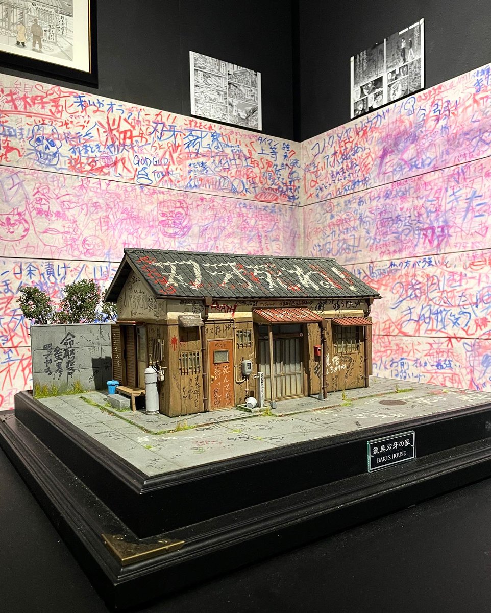 格闘漫画『刃牙』シリーズ連載30周年を記念した展覧会が、なんと東京