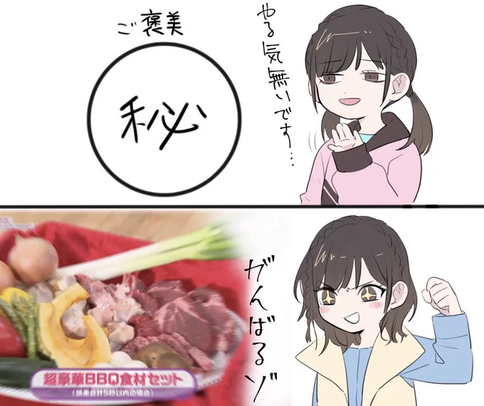 この温度差風邪ひくわ 