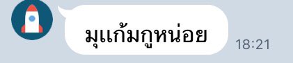 กูขิตแล้ว