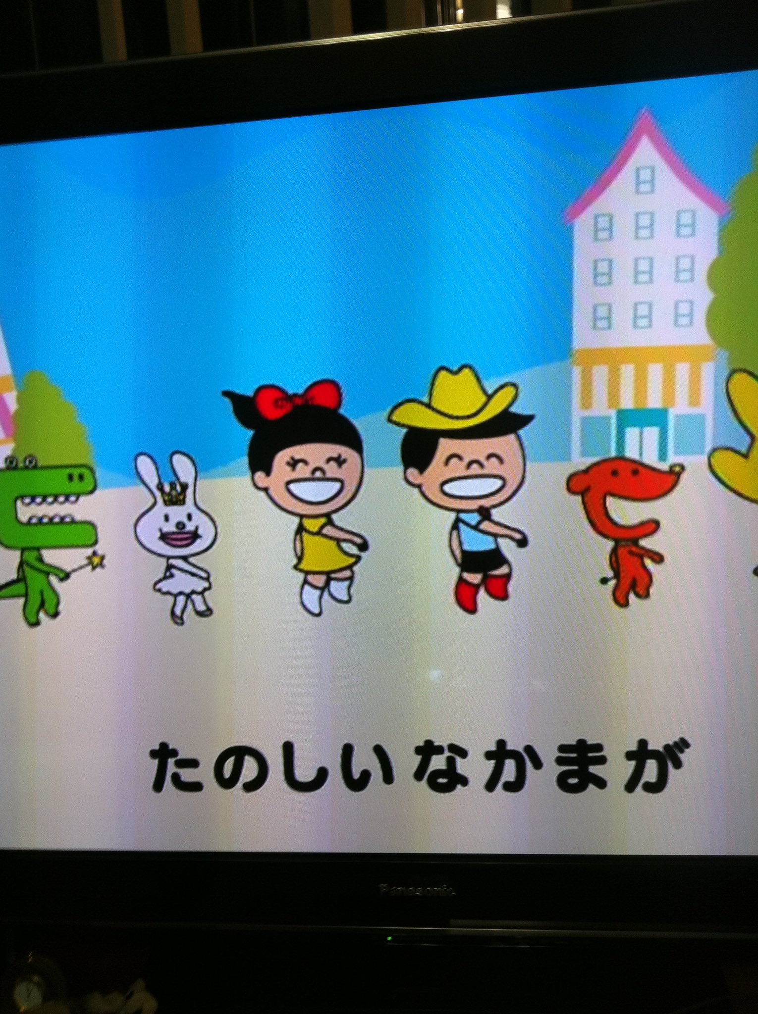 綾部茂剛 Shigebay Twitter