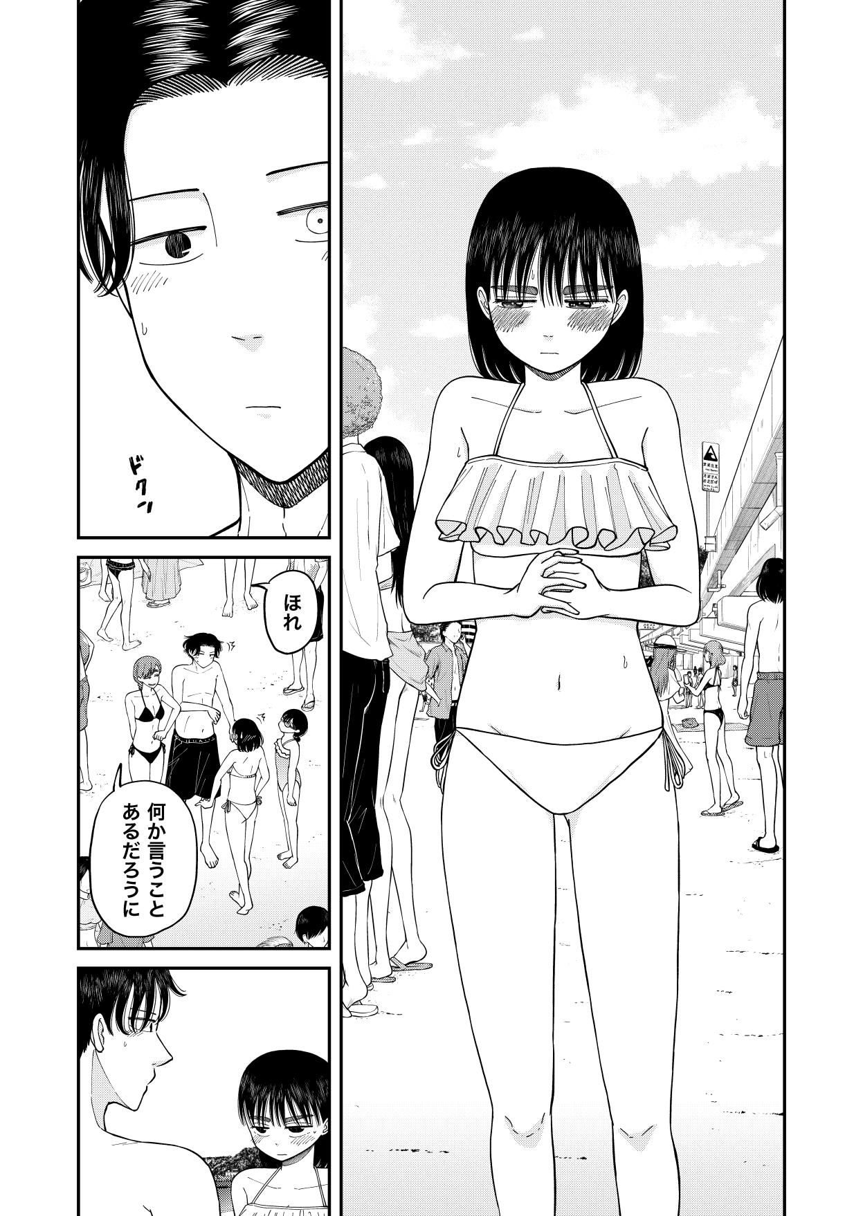 サイン本２冊セット　きみのご冥福なんていのらない 1巻 ２巻 Amazon.co.jp: きみのご冥福なんていのらない 2 (2) (少年