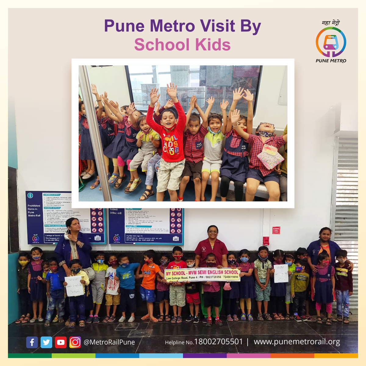 metrorailpune's tweet photo. आपल्या लिटिल चॅम्प्सनी खूप उत्साहाने गरवारे कॉलेज मेट्रो स्थानकाला भेट दिली.
- या लहान मुलांनी #पुणेमेट्रो त प्रवासाचा आनंद घेतला आणि स्टेशन कंट्रोलर टीमला धन्यवाद ग्रीटिंग कार्ड दिले.
#AaliApliMetro #FirstRideInMetro https://t.co/RB0SZWklUg