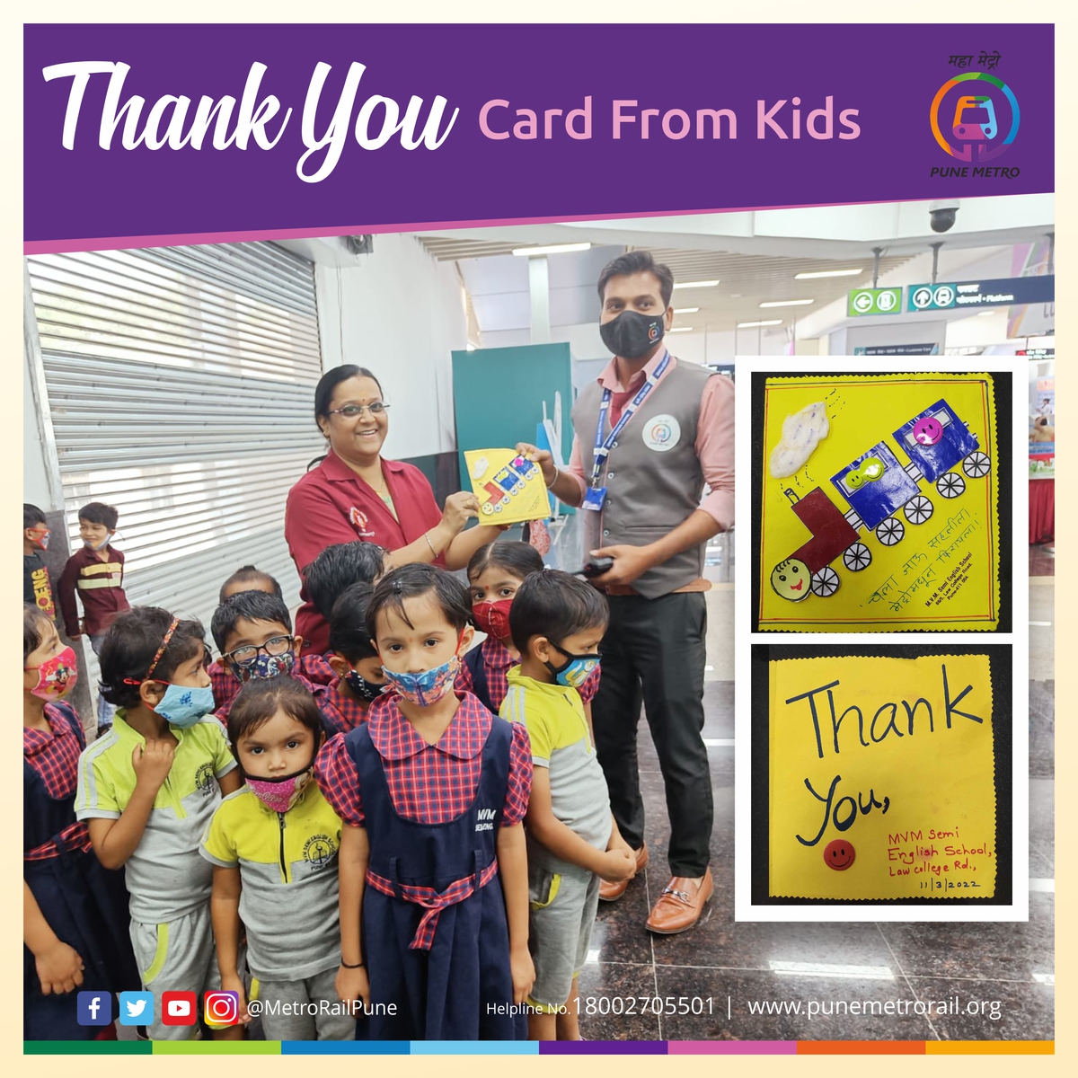 metrorailpune's tweet photo. Our little champs visited Garware College #MetroStation with so much excitement.
- These cute kids enjoyed the ride in #PuneMetro and handed over a 'Thank You' greeting card to the station controller team.
#AaliApliMetro #FirstRideInMetro https://t.co/N7v2YblN3k