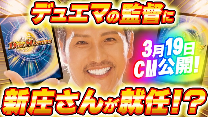 デュエマ 22年3月11日 金 ツイ速まとめ
