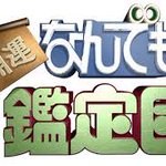ツイートに含まれる画像