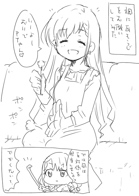 久川姉妹と耳かき 