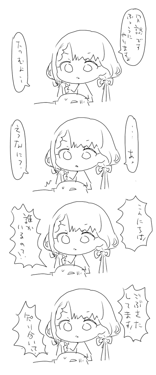 久川姉妹と耳かき 