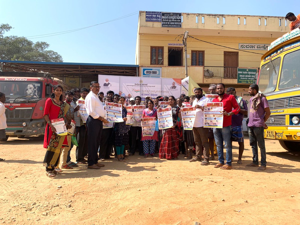 ksuwssb's tweet photo. ಬೆಂಗಳೂರು ಗ್ರಾಮಾಂತರ: ಇಂದು ಜಿಲ್ಲೆಯಲ್ಲಿ ಪಿಂಚಣಿ ಸಪ್ತಾಹ ಅಂಗವಾಗಿ PMSYM ಹಾಗೂ ಇ- ಶ್ರಮ್ ಯೋಜನೆ ಕುರಿತು ಕಾರ್ಮಿಕರಲ್ಲಿ ಅರಿವು ಮೂಡಿಸಲಾಯಿತು.
"ಅಸಂಘಟಿತ ಕಾರ್ಮಿಕರಿಗೆ ಪಿಂಚಣಿ ಯೋಜನೆ"
ಹೆಚ್ಚಿನ ಮಾಹಿತಿಗಾಗಿ ಸಂಪರ್ಕಿಸಿ ಕಾರ್ಮಿಕ ಸಹಾಯವಾಣಿ 155214 ಅಥವಾ https://t.co/6PyvdZ2ddt
#PMSYM #Pensionweek #Unorganize https://t.co/t9791cG6xC