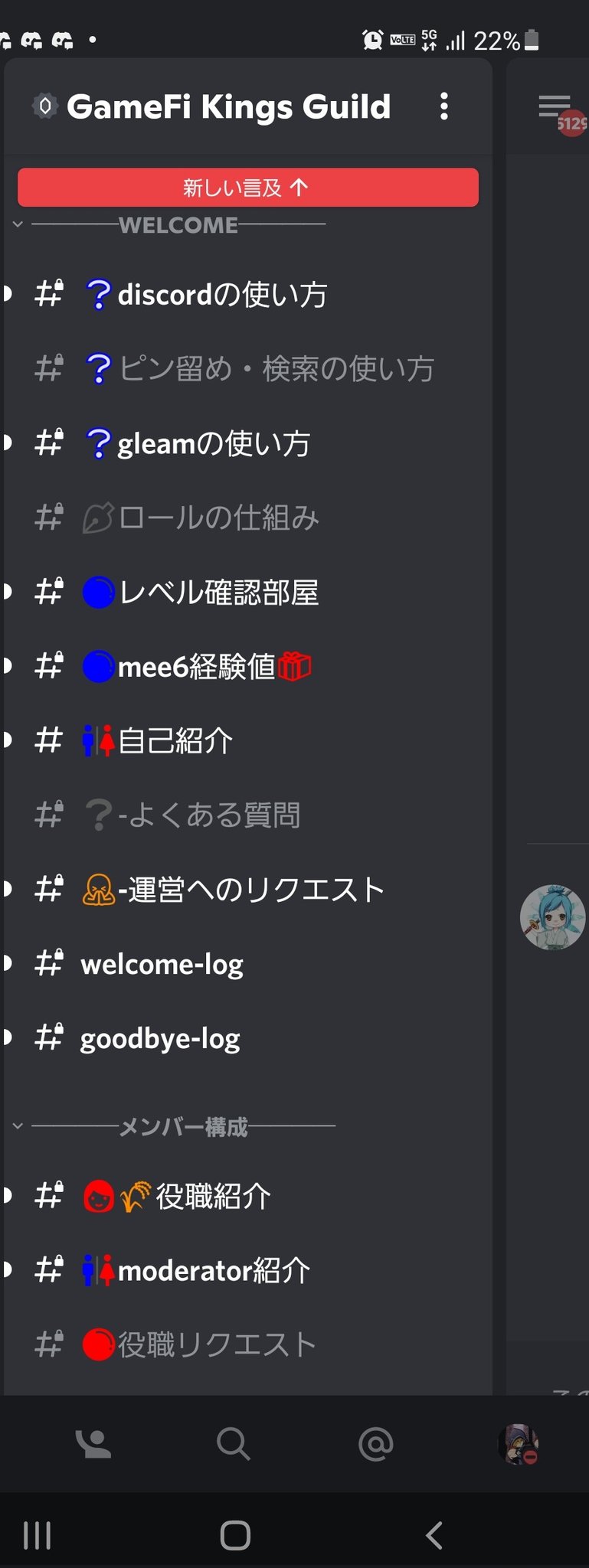 Gamefi Kings Guild Twitter Discord フォロー Lucianlampdefi Lfg Official Dragon Invest Gkg Dao ツイートrt いいね Discord入る 2つのディスコードに入りルール 後のスクショ画像2枚をリプ欄に貼る Lfg T Co