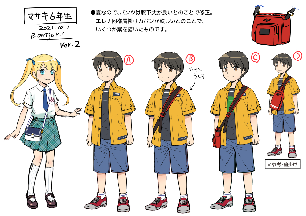 こちらは、ある程度路線が決まった第2稿から~決定稿になります。
中学生編くらいまで成長していたら等身も見た目ももっと色々変えたかもしれませんが、今回はあまりガラッとは変わらずです。
パーツが増えて漫画に描くのが大変でしたが、なんとかOKが出て良かったです。