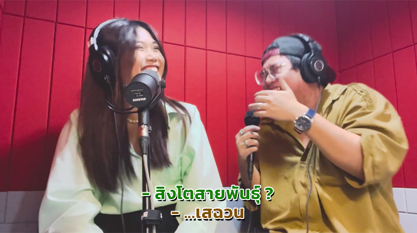geezchannel's tweet photo. เพิ่งรู้สิงโตมีสายพันธุ์เสฉวน หมดกันความโหด ขำปอดโยก ไปช่วยหาสาระในนิทานเรื่องนี้ที 
.
ไปดูกันจ้า : https://t.co/zB2symof4V
#นิทานอิสัตว์ #NitanEsus #นิทานด้นสด https://t.co/l0frmjJ108