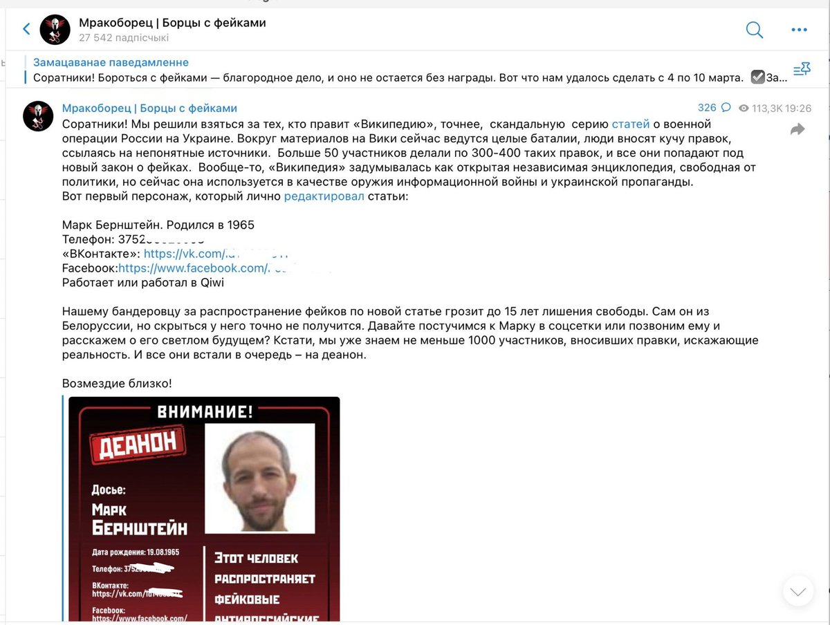 Belarusian Hajun project tweet media