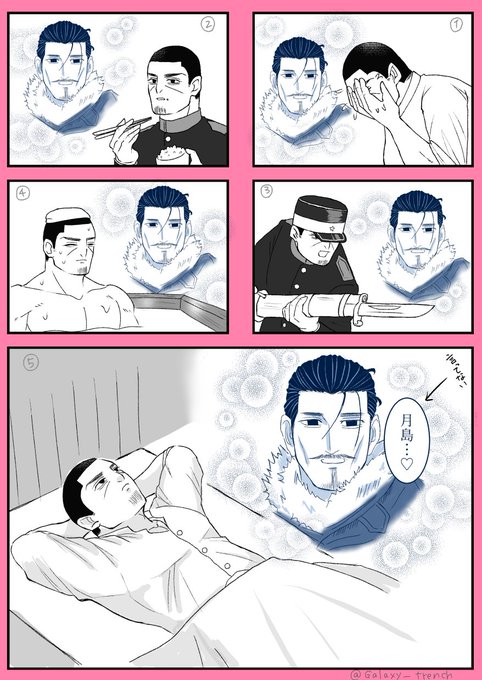 鶴月鶴/あまりに美しいので心のアルバムにしまっていた世界線 ※雑模写あり.. ギャラクシー海溝 さんのマンガ ツイコミ(仮)