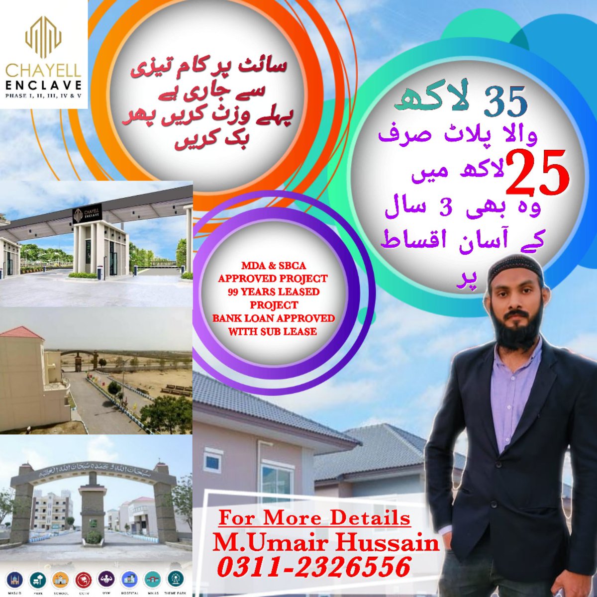 Muhamma29617332's tweet photo. 35 لاکھ والا پلاٹ صرف 25 لاکھ میں
وہ بھی 3 سال کے آسان اقساط پر 
Contact
M.Umair Hussain
0311-2326556

https://t.co/V15mSElJsL

#chayellenclave #umairmarketing #haqmarketing #muhammadumairhussain3dmarketing #muhammadumairhussainkamal3dmarketing #GoharVillas #shangrilaparkview https://t.co/qAAF8b8rvq