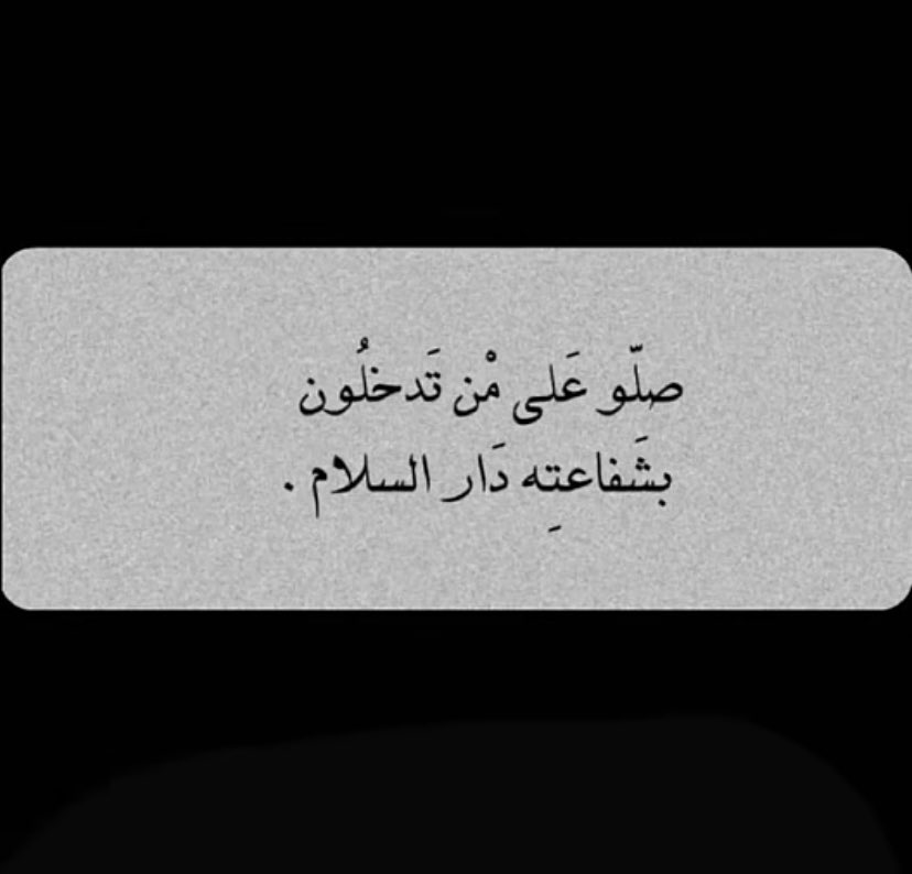 Ammsbz's tweet photo. #يوم_الجمعة https://t.co/mQvtF6EutW