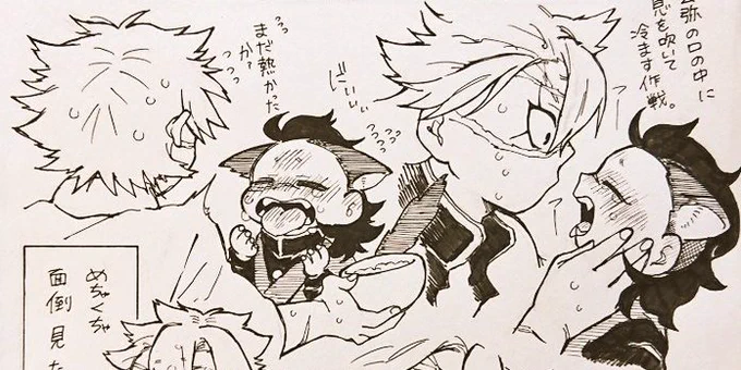 さねげん(再掲)
描いて貰ったの嬉しすぎて…💕 