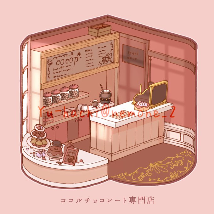 「扉 食べ物」のTwitter画像/イラスト(新着)｜6ページ目