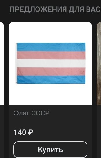 Точно это же СССР

#тнрс