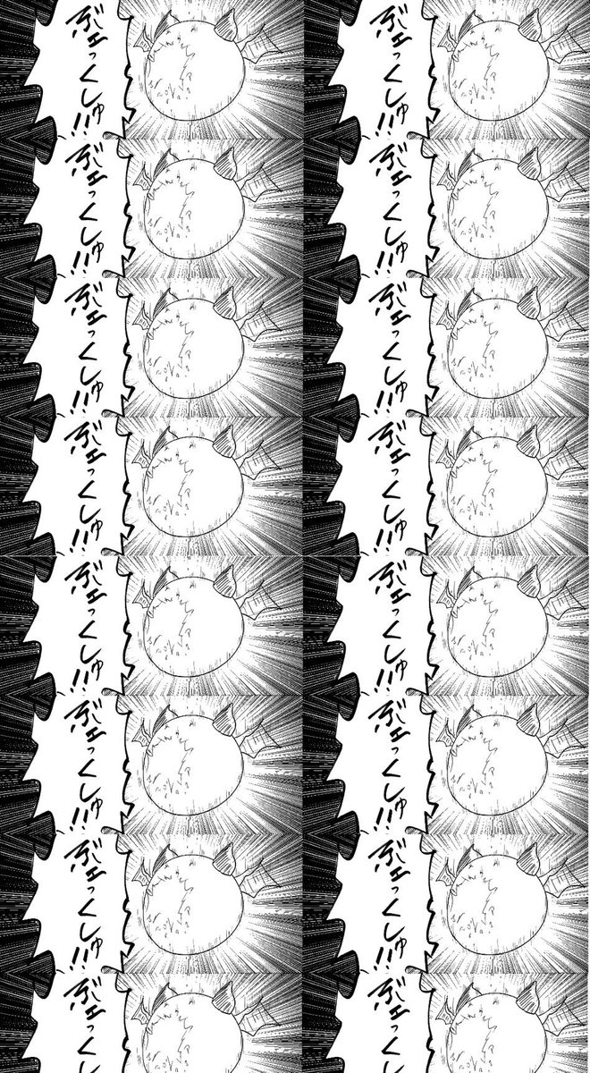 今日のマソガ 生き地獄淫魔

つらい 