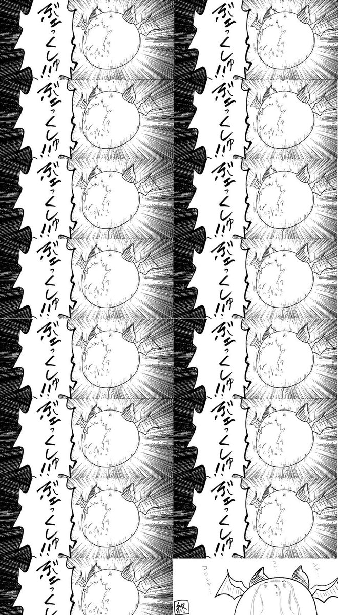 今日のマソガ 生き地獄淫魔

つらい 