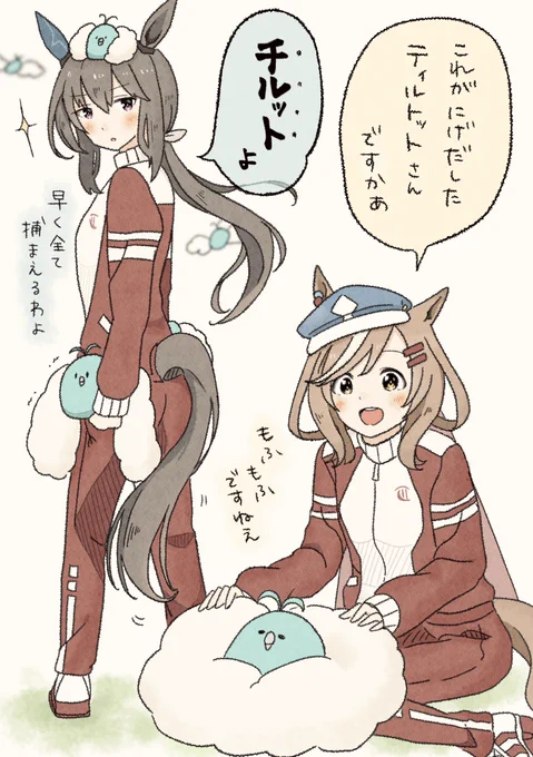 惜しい #ウマ娘 