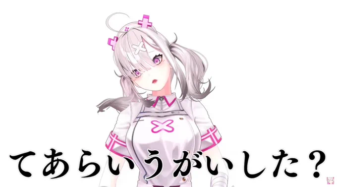 #健屋復帰3D 