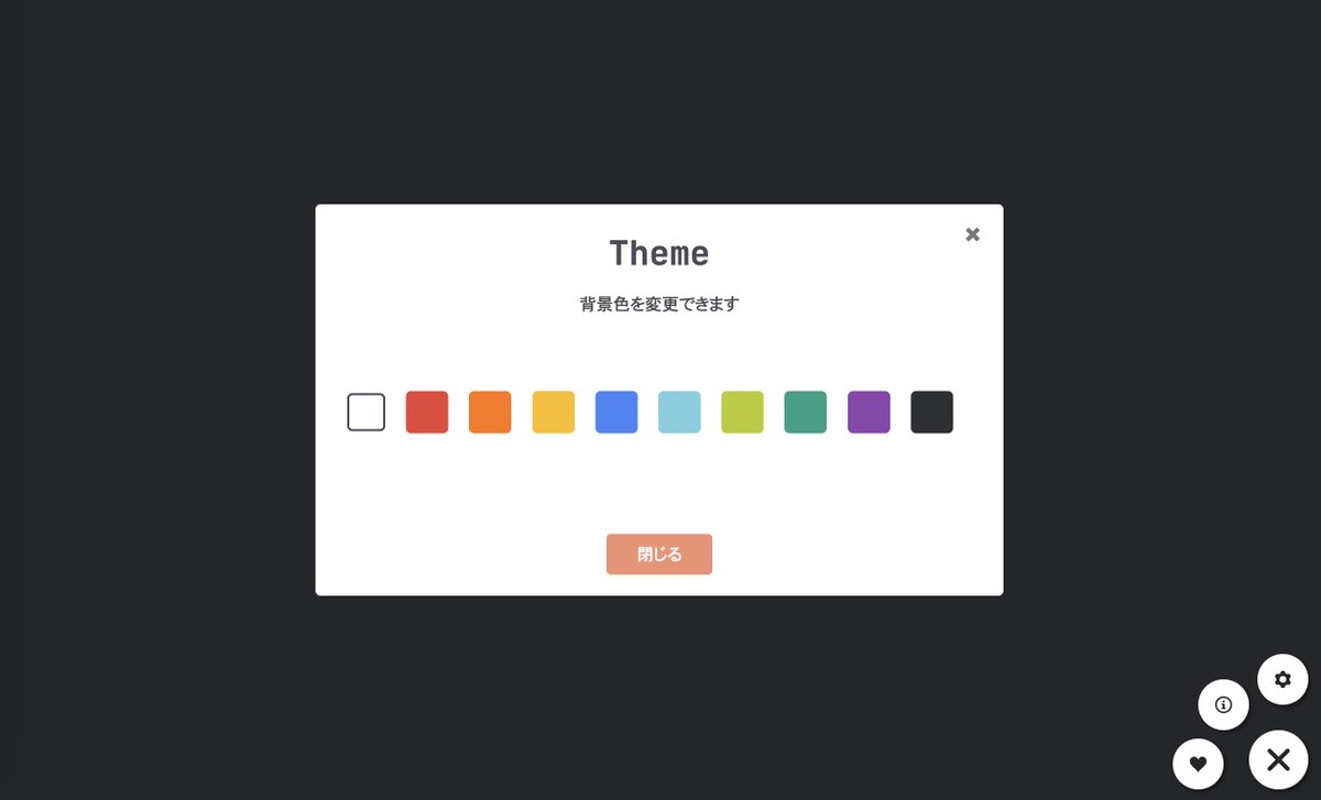 matcha_sooda's tweet image. テーマをLocal Storageに保存するようにしてみました。
これまでは「styleswitcher.js」を使ってCookieに保存してたけど、上手く動かないこともあったっぽい。
#SimpleClock
clock.shirokuma-lab.com