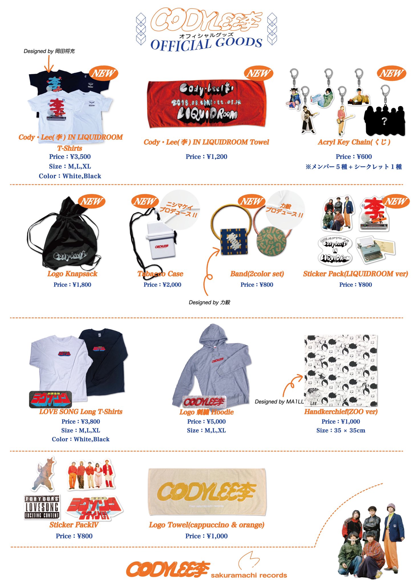 Cody・Lee（李） イラストフーディー STORE / Cody・Lee(李) Cody・Lee