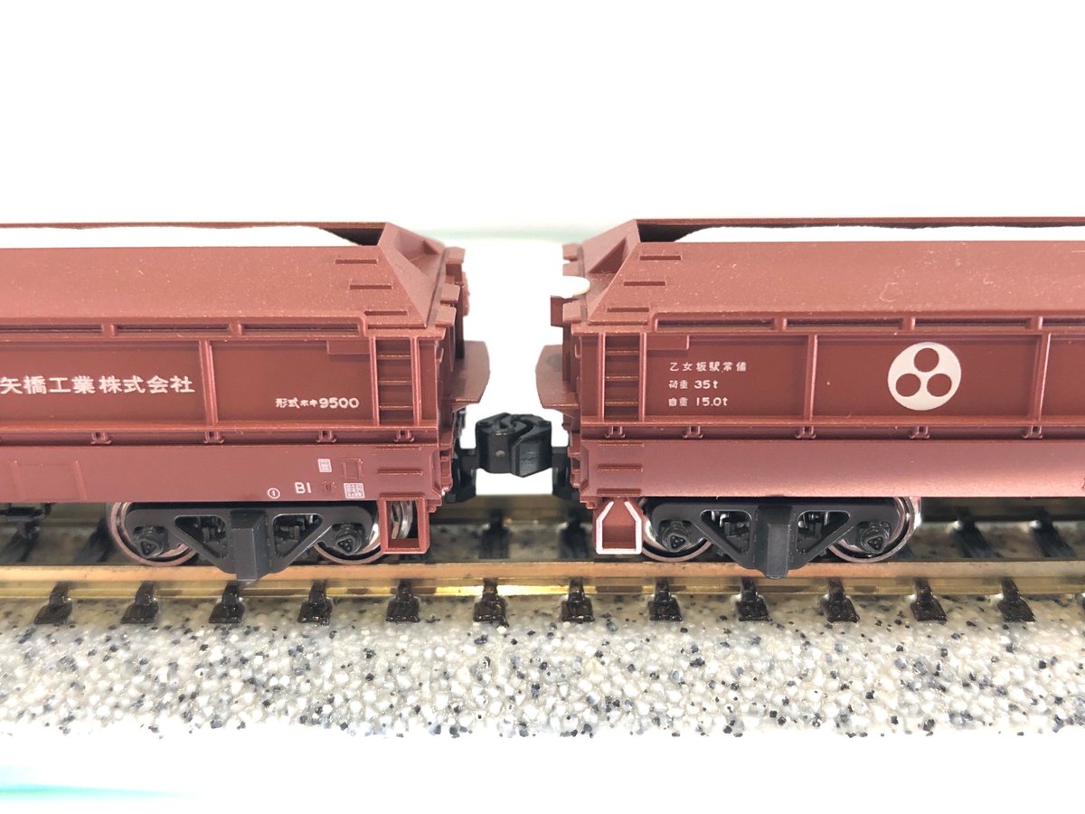 ホキ9500 矢橋工業 8両セット（品番：10-1277）のカプラーを車間短縮
