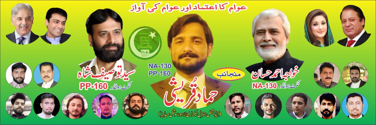 SyedALI89425683's tweet photo. https://t.co/Sj8qZ9sU85