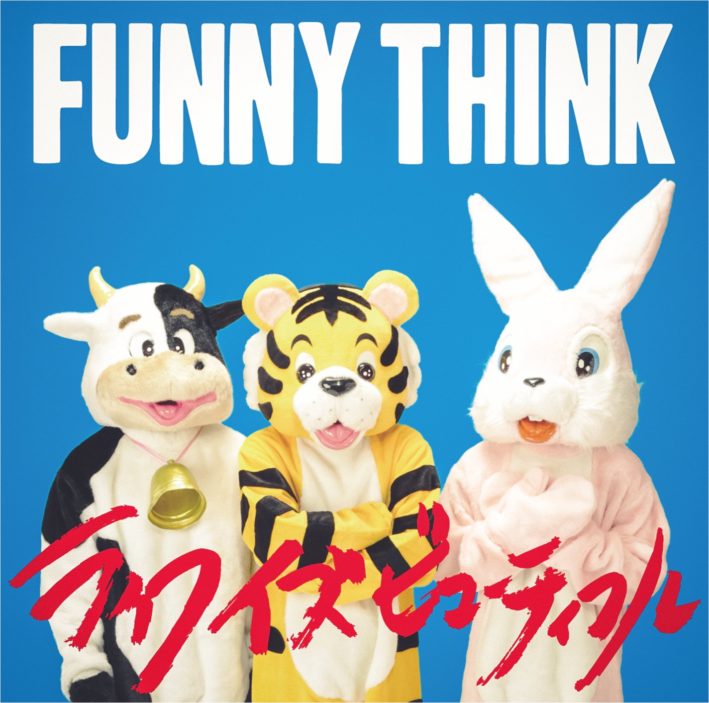 FUNNY THINK on Twitter: