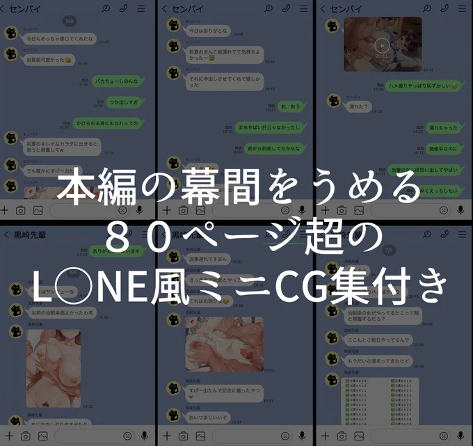 カベノムコウ/人生通行止め https://t.co/TRoyvfUeig #DLsite  現在15パーオフクーポン配布中ですので土日でもよろしければお願いしますm(_ _)m 
