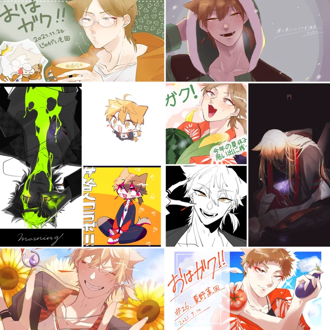 #繋がらなくていいから俺の伏見ガクを見てくれおめでとううれしい 