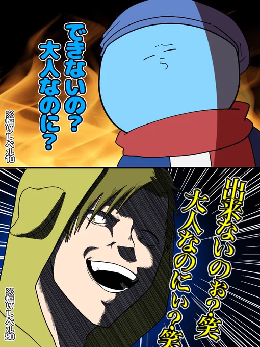 #い・らくすと
HFFより
煽り 