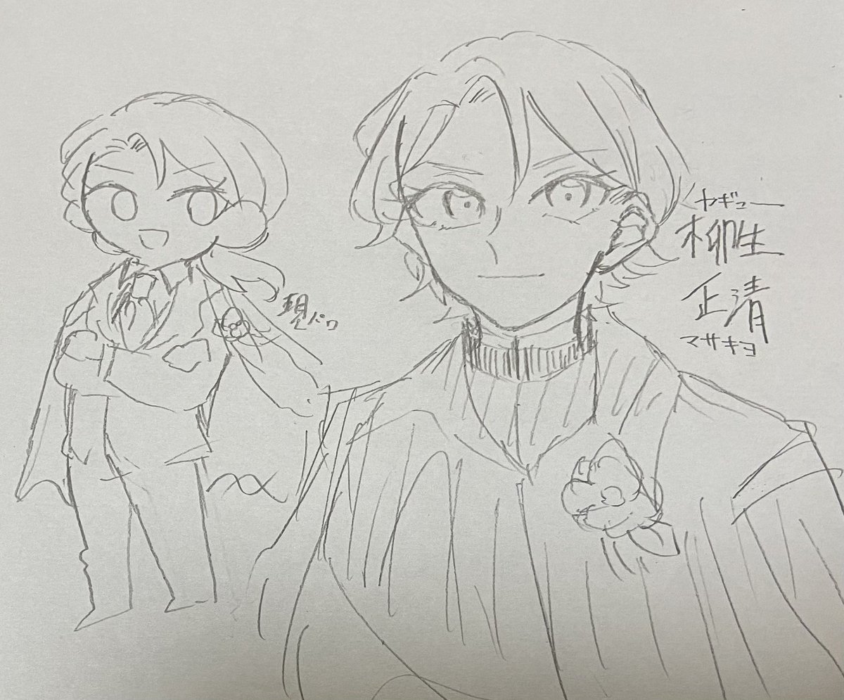 美少年 