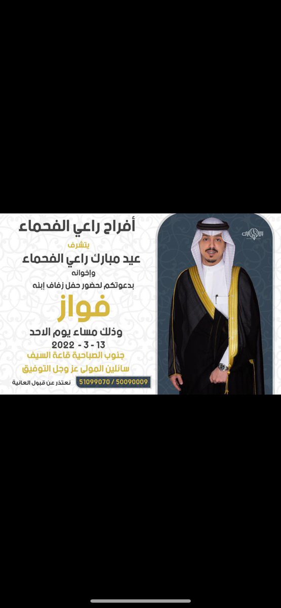 3lomr_'s tweet photo. مرحباا والله محييكم :) https://t.co/J635xPtybn