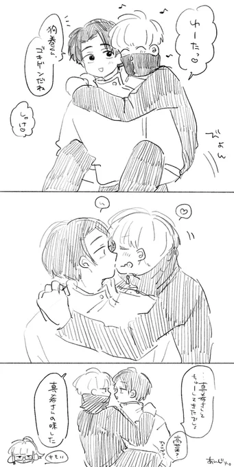 😘ソムリエ/乙真棘 