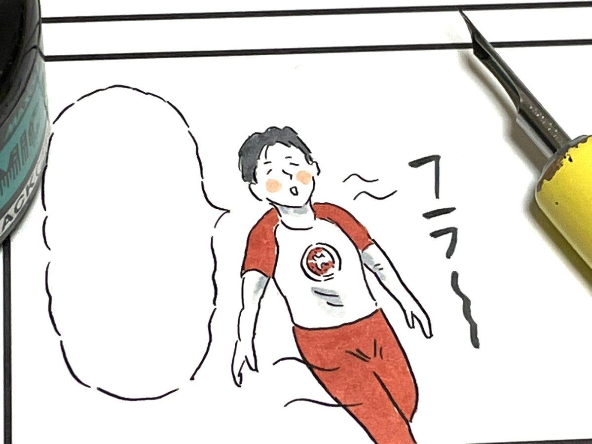 泥酔した格闘王のエピソード描いてるけどやっぱりエグい😂

#味のプロレス 