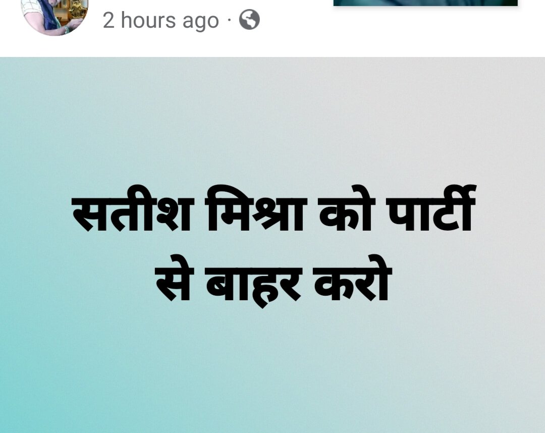 pradeep_llb1's tweet photo. @Mayawati https://t.co/L6tKAyyeQ2